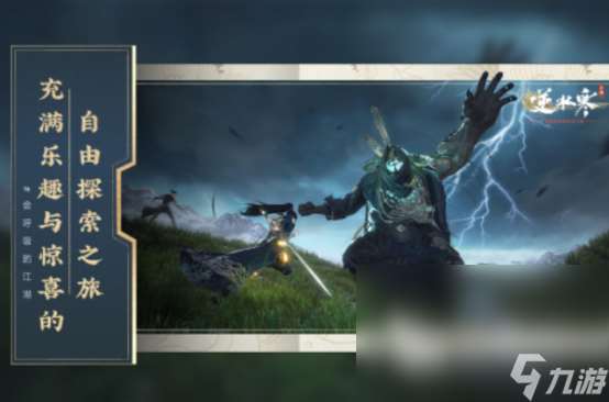 火爆的大世界游戏在哪里下载必玩的大世界手游盘点2025