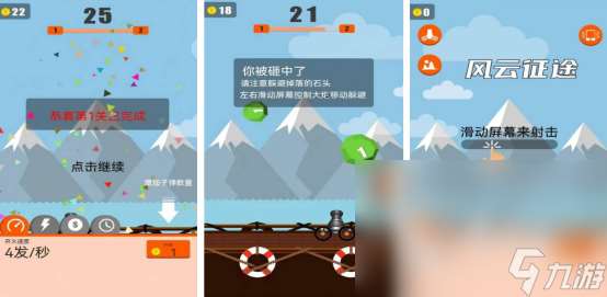 高人气的单机小游戏大全2025免费的单机小游戏推荐