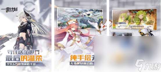 高人气的塔防游戏排行榜2025耐玩的塔防手游盘点