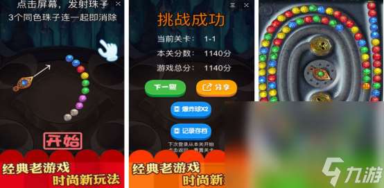 好玩的祖瑪游戲手機版在哪里下載2025有趣的祖瑪手游盤點