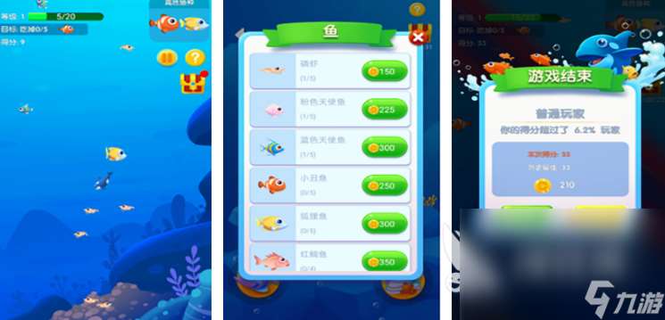 鱼吃鱼的游戏在哪玩 2025鱼吃鱼的游戏top10