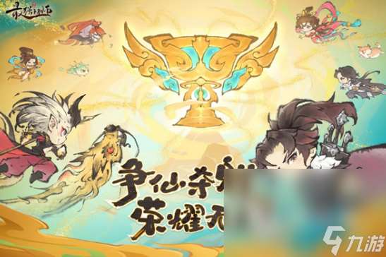 好玩的修仙游戲在哪里下載2025高人氣的修仙手游推薦