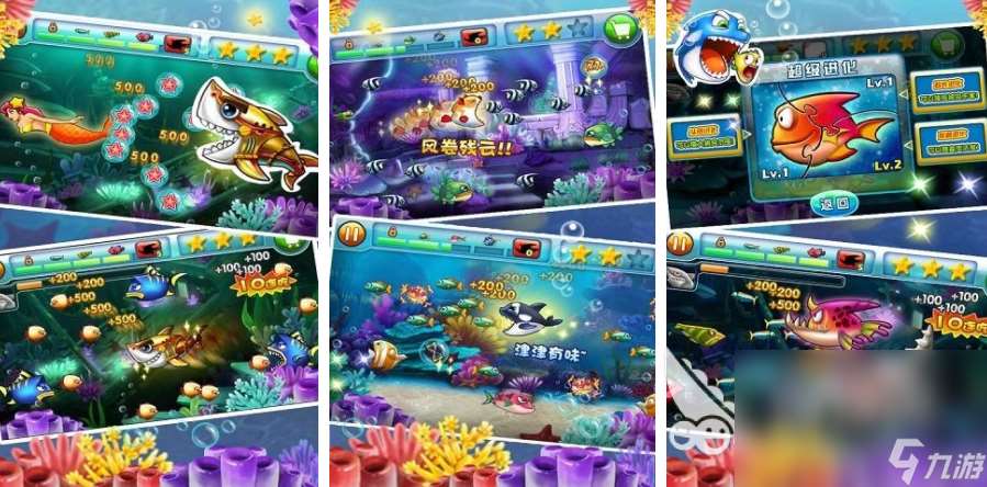 鱼吃鱼的游戏在哪玩 2025鱼吃鱼的游戏top10