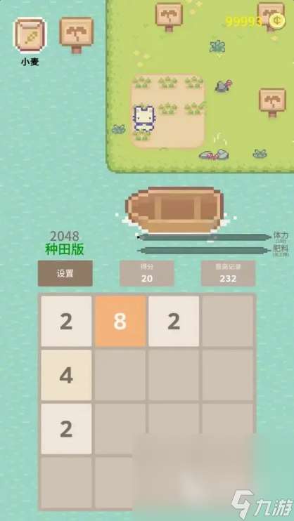 耐玩的2048小游戏有哪些 2025必玩的2048游戏怎么下载