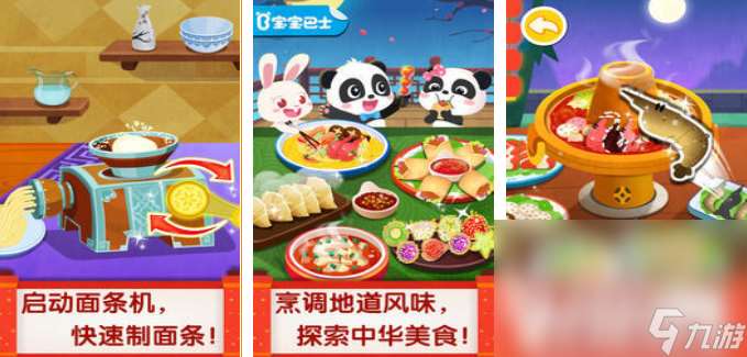 小孩子和家人玩的游戏大全 2025适合孩子的亲子游戏分享