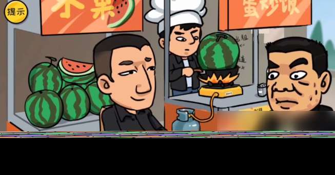整蠱游戲哪些值得下載2025 火爆的整蠱游戲合集