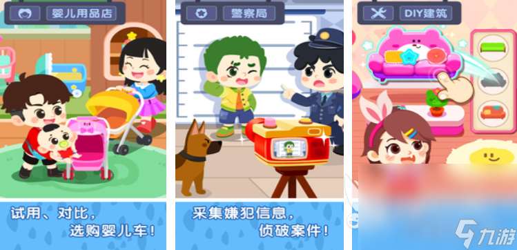 小孩子和家人玩的游戏大全 2025适合孩子的亲子游戏分享