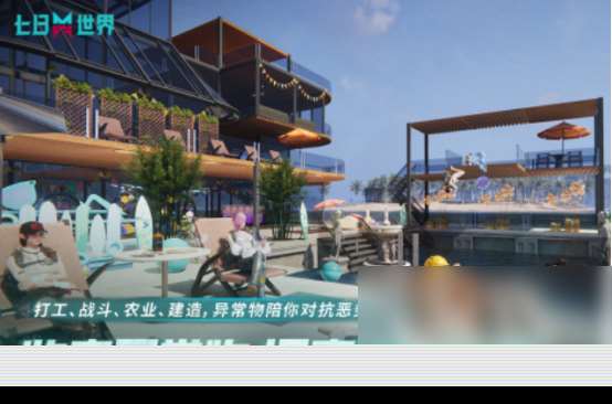 火爆的大世界游戏在哪里下载必玩的大世界手游盘点2025