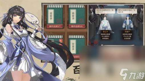 兇殺案推理游戲下載介紹2025 優質的兇殺案推理游戲匯總