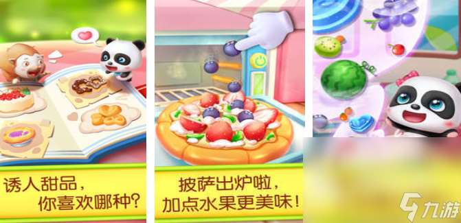 小孩子和家人玩的游戏大全 2025适合孩子的亲子游戏分享