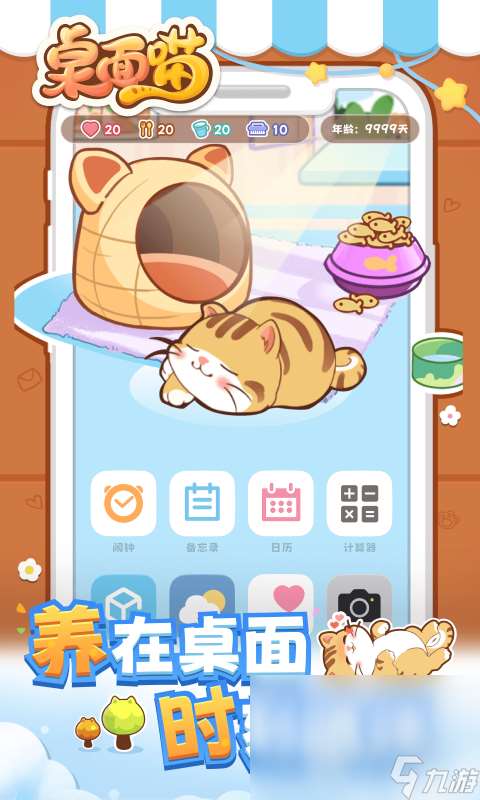 小猫咪冒险游戏热门排行榜2025 小猫冒险游戏有哪些