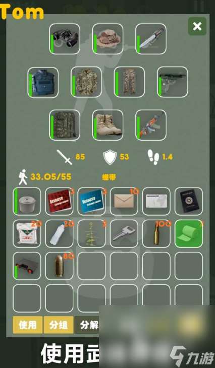 热门的多人联机冒险生存手游推荐 2025流行的冒险生存游戏大全