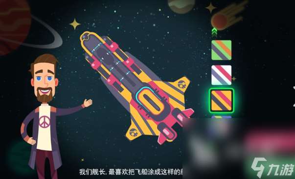 太空游戲哪些值得下載2025 高質量的太空游戲合集