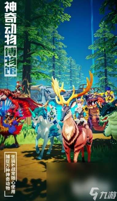 热门的多人联机冒险生存手游推荐 2025流行的冒险生存游戏大全