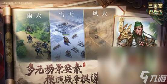 经典的单机游戏三国志手机版有没有耐玩的三国志手游推荐2025