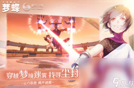 经典的不可思议游戏叫什么热门的不可思议游戏盘点2025