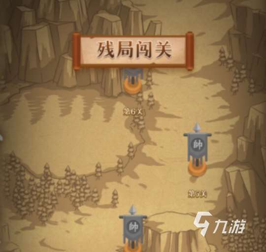 中国象棋大师攻略 中国象棋大师新手怎么快速升级