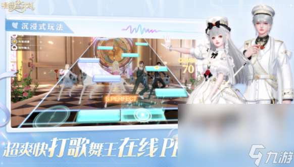 好玩的音乐类型手游推荐 2025音乐类型手游排行榜