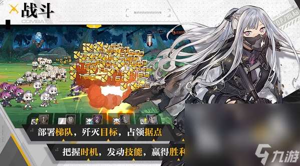 受欢迎的策略养成游戏下载 2025人气较高的养成游戏盘点