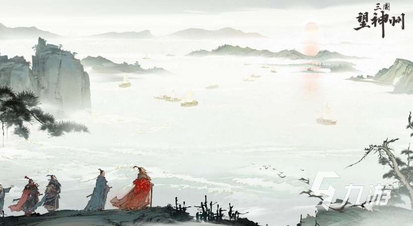 三國望神州測試服下載地址分享 三國望神州安裝連接推薦