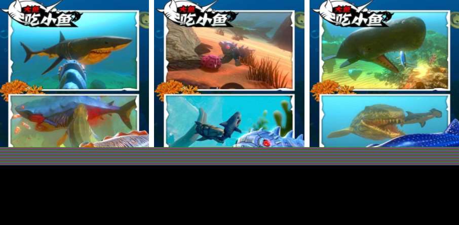 鱼吃鱼的游戏在哪玩 2025鱼吃鱼的游戏top10