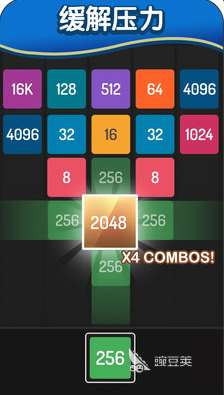 耐玩的2048小游戏有哪些 2025必玩的2048游戏怎么下载