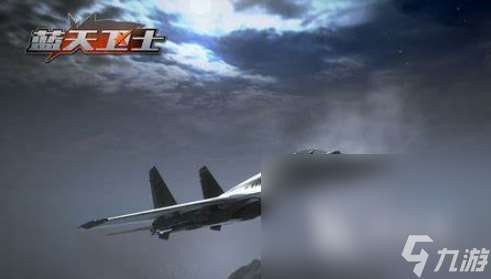 中国空军模拟器游戏下载介绍2025 耐玩的中国空军模拟器游戏汇总