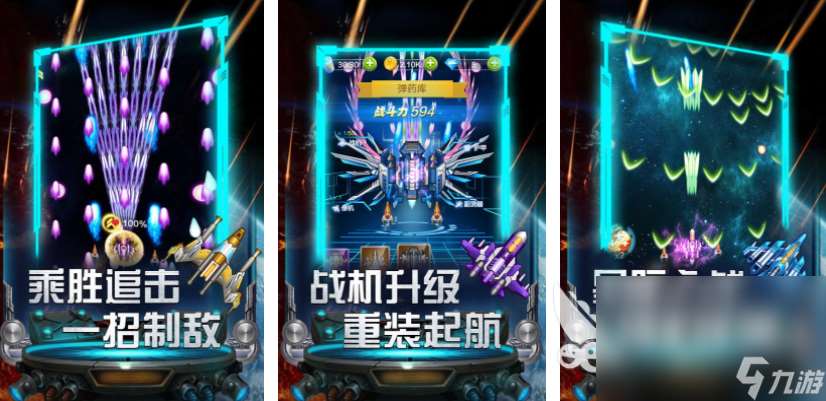 小時(shí)候玩飛機(jī)游戲分享 2025經(jīng)典的飛機(jī)游戲大全