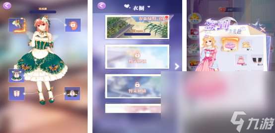 有趣的公主換裝游戲叫什么免費的公主換裝手游盤點2025