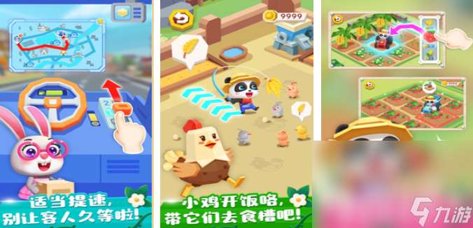 小孩子和家人玩的游戏大全 2025适合孩子的亲子游戏分享