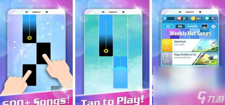 好玩的音乐类型手游推荐 2025音乐类型手游排行榜