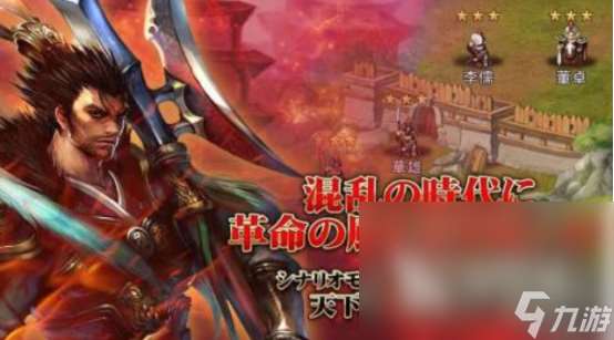 经典的单机游戏三国志手机版有没有耐玩的三国志手游推荐2025