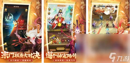 好玩的修仙游戲在哪里下載2025高人氣的修仙手游推薦
