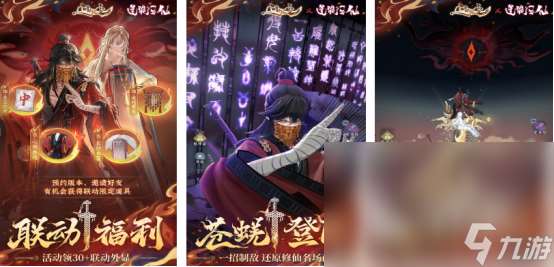 好玩的修仙游戲在哪里下載2025高人氣的修仙手游推薦