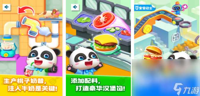 小孩子和家人玩的游戏大全 2025适合孩子的亲子游戏分享