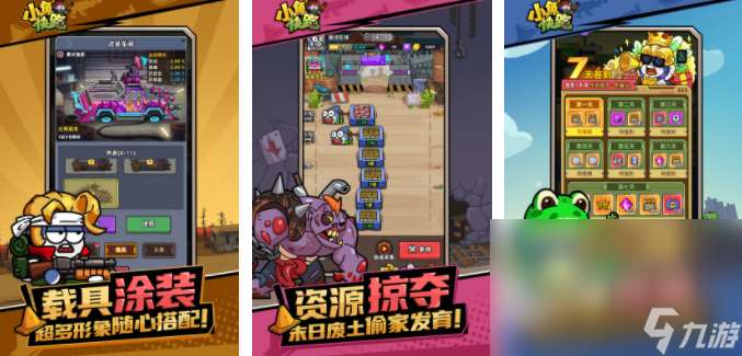 鱼吃鱼的游戏在哪玩 2025鱼吃鱼的游戏top10