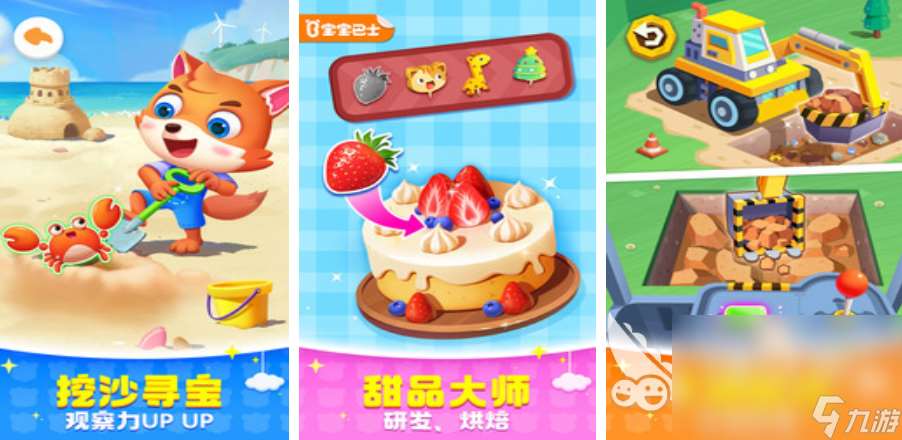 小孩子和家人玩的游戏大全 2025适合孩子的亲子游戏分享