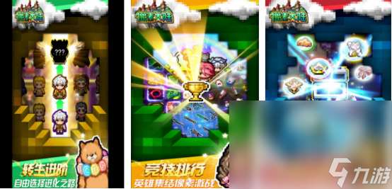 流行的埃及貓像素游戲有沒有高人氣的像素手游下載大全2025