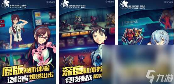 經典的eva游戲有哪些高人氣的日漫手游推薦分享2025