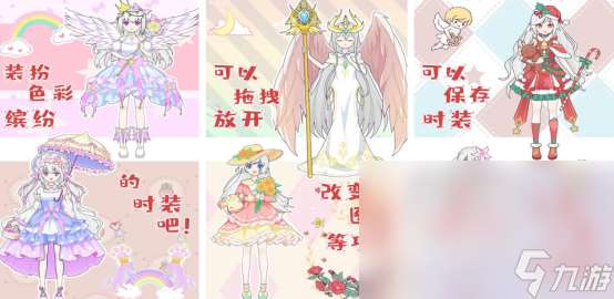 有趣的公主換裝游戲叫什么免費的公主換裝手游盤點2025