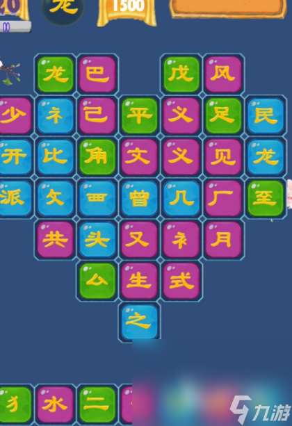 字谜游戏有哪些介绍2025 受欢迎的字谜游戏合集