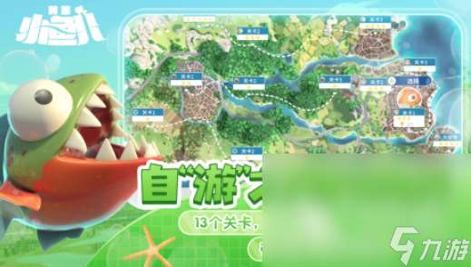 鱼吃鱼的游戏在哪玩 2025鱼吃鱼的游戏top10