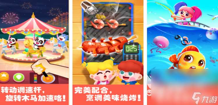 小孩子和家人玩的游戏大全 2025适合孩子的亲子游戏分享