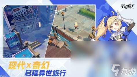 推荐玩的二次元动作游戏2025 当前流行二次元风手游排行榜