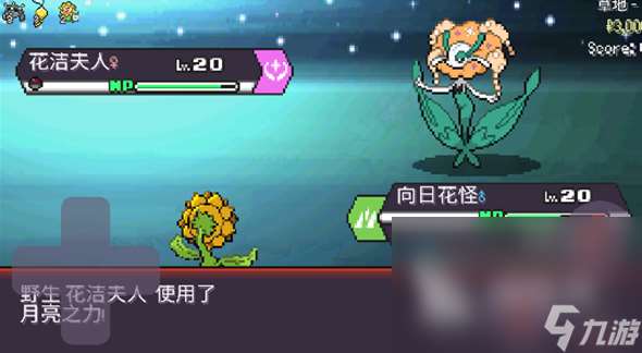 經典的寶可夢最新游戲大全 2025受歡迎的寶可夢最新游戲排行榜