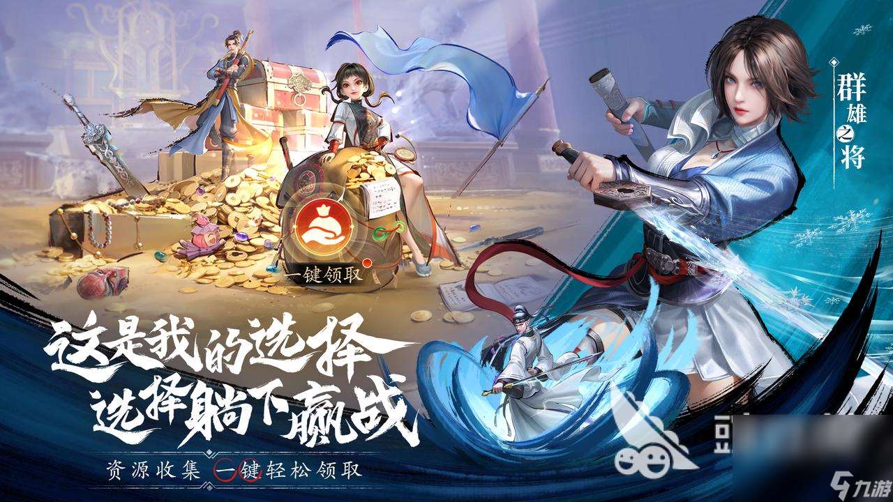 不良人破局预约地址在哪 不良人破局免费预约地址一览