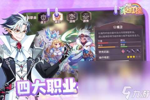 以前玩的冒險(xiǎn)游戲排行榜2025 經(jīng)典冒險(xiǎn)游戲有哪些