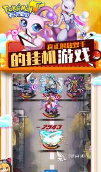 經典的寶可夢最新游戲大全 2025受歡迎的寶可夢最新游戲排行榜