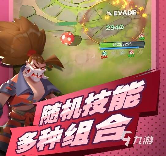 口袋斗蛐蛐預(yù)約渠道分享 口袋斗蛐蛐下載地址推薦