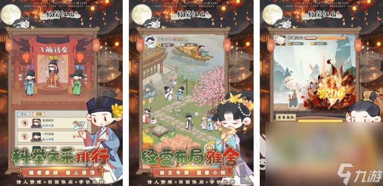 小情侶一起玩的手機游戲有哪些 2025情侶玩的游戲排行榜